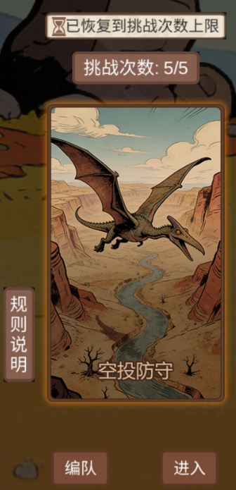 从方舟开始进化