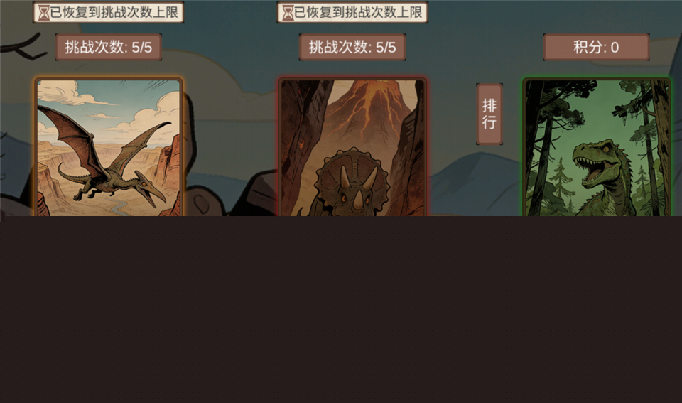 从方舟开始进化