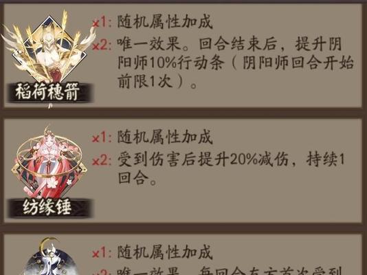 阴阳师妖狐最佳御魂搭配（探索妖狐的御魂路线，打造最强输出阵容）