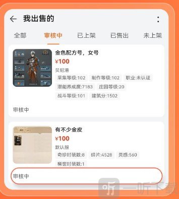 趣蔺交易平台