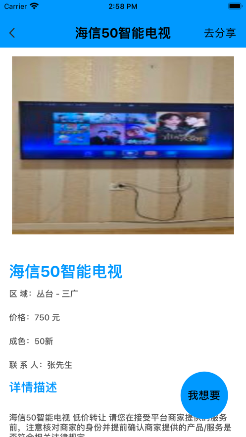 快周转