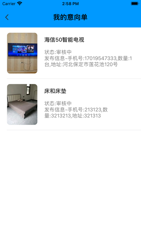 快周转