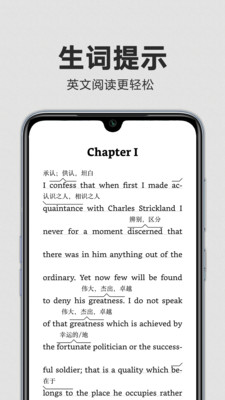 Kindle电子阅读器