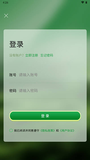 百草堂