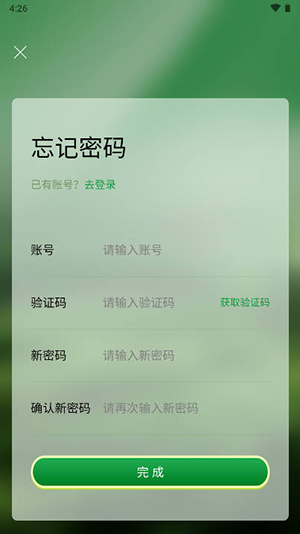 百草堂