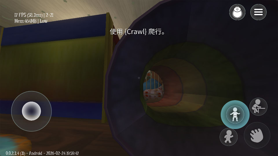 睡梦之中游戏