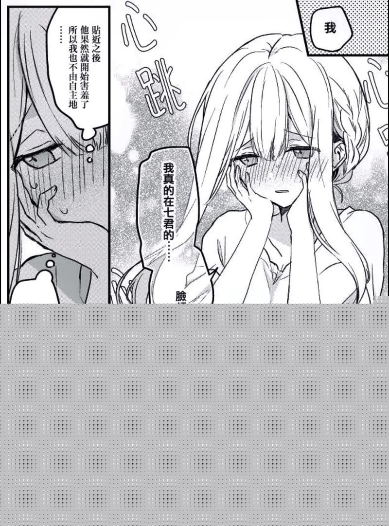 羞羞漫画下载安装最新版-羞羞漫画免费漫画官方正版下载v1.0.6