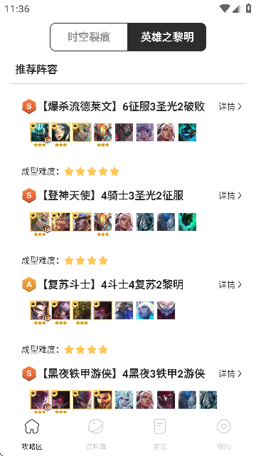 铲铲营地