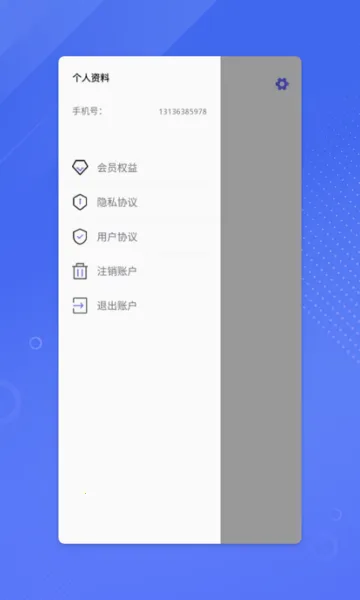 鉴黄师(提词器