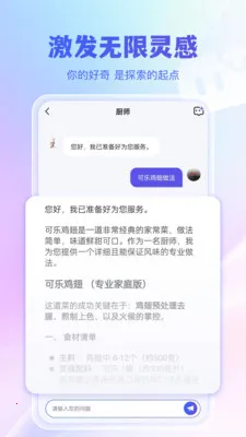 千寻搜索