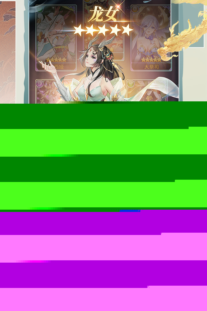 闪烁之光最新版 1