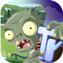 植物大战僵尸旅行