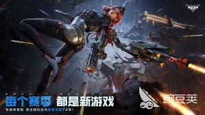 逆战未来PC端推荐配置要求是什么