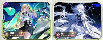 鸣潮3.0复刻角色是否值得抽取