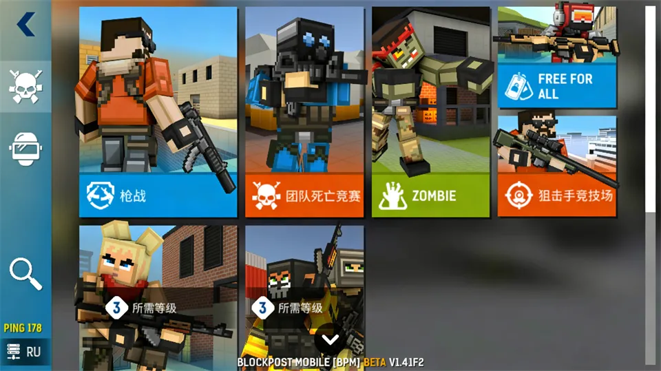 blockpost最新手机版