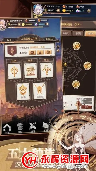德雷克与陷阱