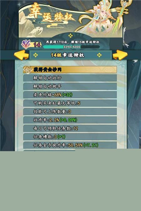 我用AI做了钓鱼佬