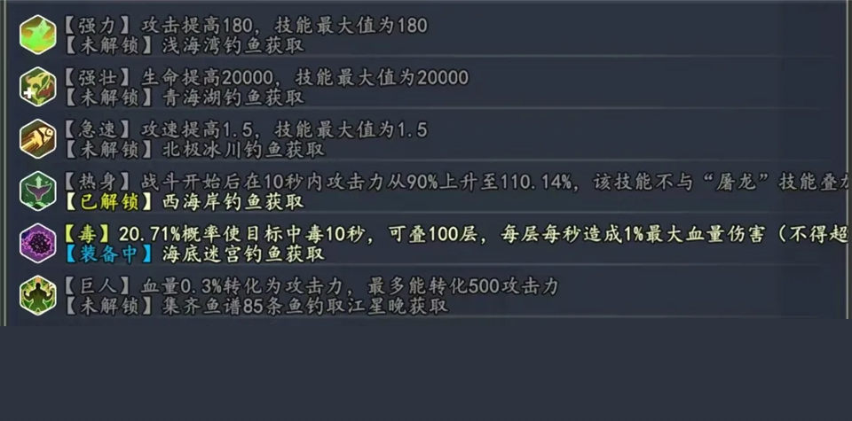 我用AI做了钓鱼佬