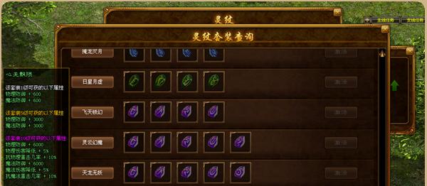 征途手游传承技能攻略（掌握技能传承的关键，提升战斗实力）-第1张图片-