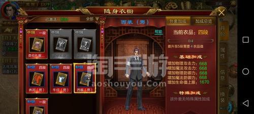 征途手游传承技能攻略（掌握技能传承的关键，提升战斗实力）-第3张图片-