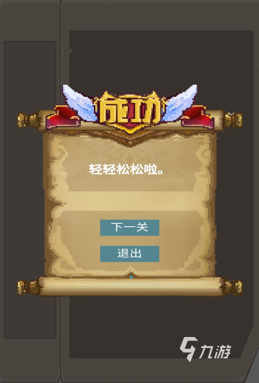 动脑筋的游戏推荐 2026高人气的动脑筋游戏合集