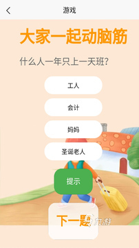 动脑筋的游戏推荐 2026高人气的动脑筋游戏合集