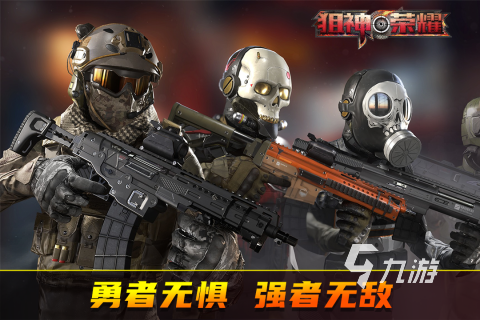 刺激的狙击游戏有哪些 耐玩的狙击游戏推荐2026