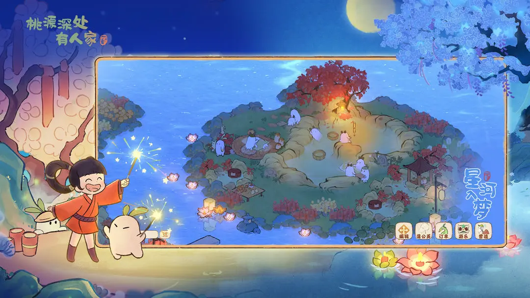 桃源深处有人家2026年3月千灯彩树灯谜答案汇总