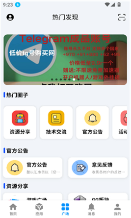 酷玩