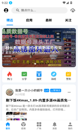 酷玩