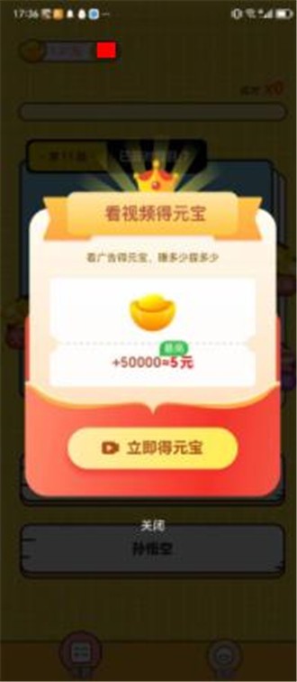 答题多