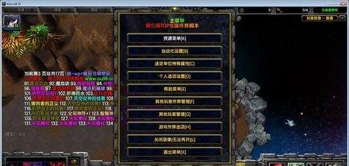 西方劫难5技能加点攻略（掌握关键技能加点策略，打造无敌角色）-第2张图片-