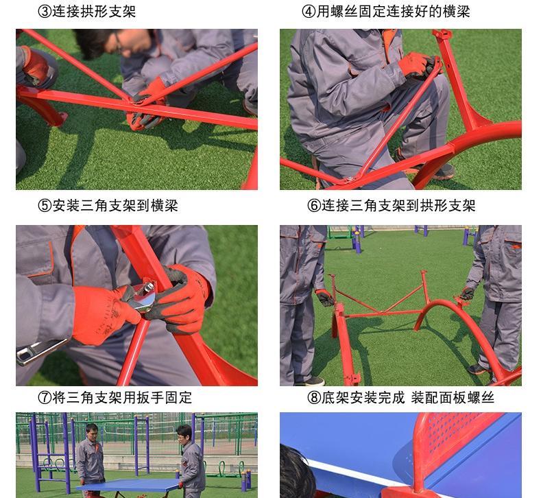 乒乓！安装及配置说明（轻松搭建乒乓乐趣的游戏环境）-第2张图片-