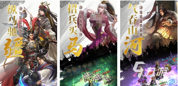 免费的国战手游排行榜前十名 流行的国战游戏下载2026