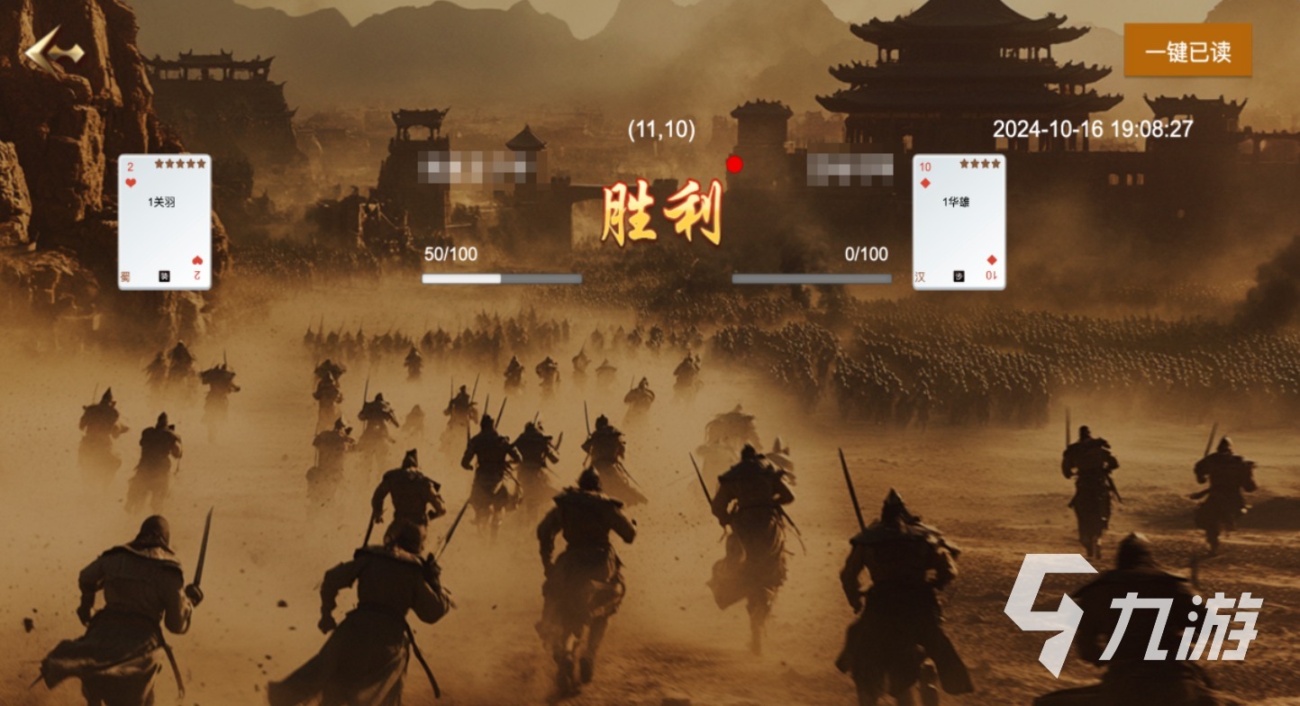 免费的国战手游排行榜前十名 流行的国战游戏下载2026