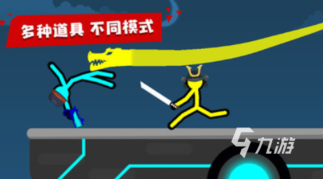 有趣的火柴人游戏下载 好玩的火柴人游戏合集2026