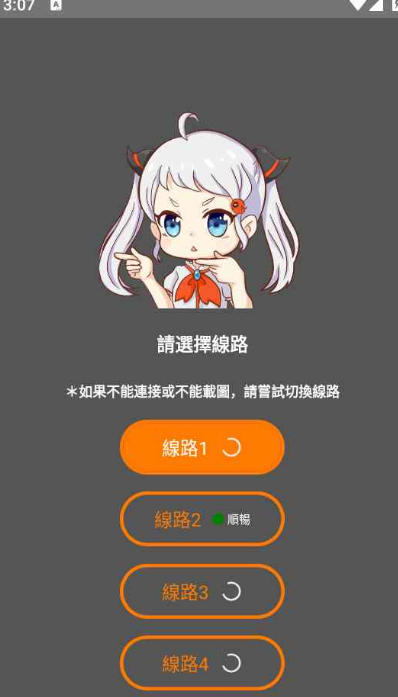 jmcomic网页版发布页最新地址一览
