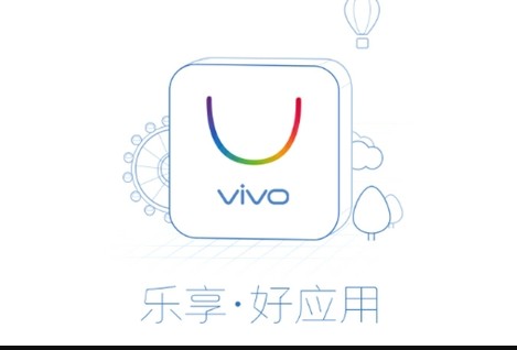 vivo应用中心下载手机版_vivo应用商店官方下载入口访问