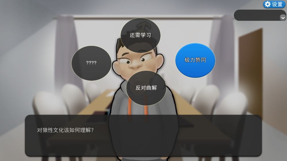 踏踏步
