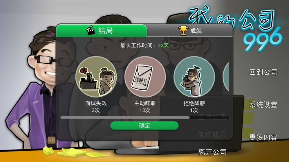 踏踏步