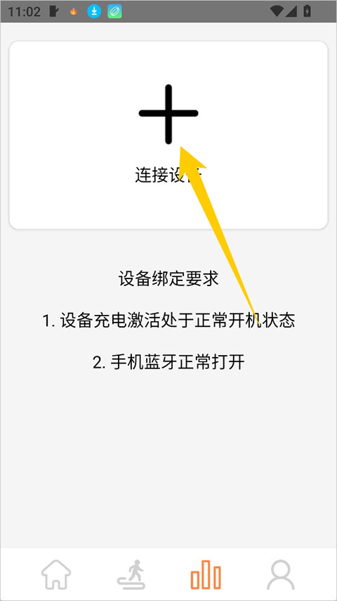 JRing app