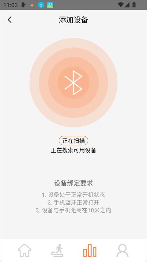 JRing app