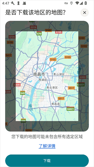 Google 地图
