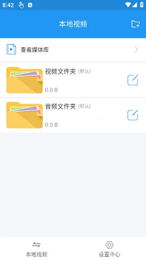 电影天堂2026官方最新版本