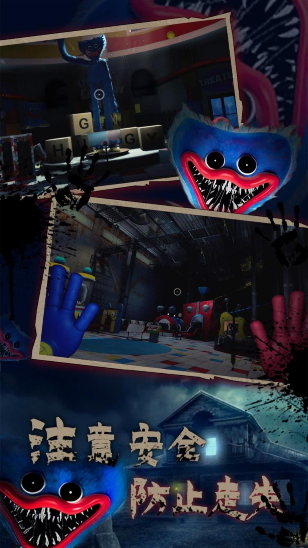 恐怖解谜密室逃脱 1