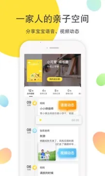 一起长大2026