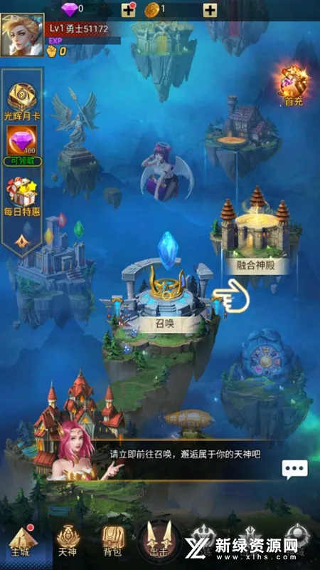 创世纪.神2026官方最新版本