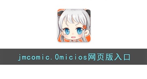 天堂漫画官网入口首页官方-天堂漫画官网首页正版直连