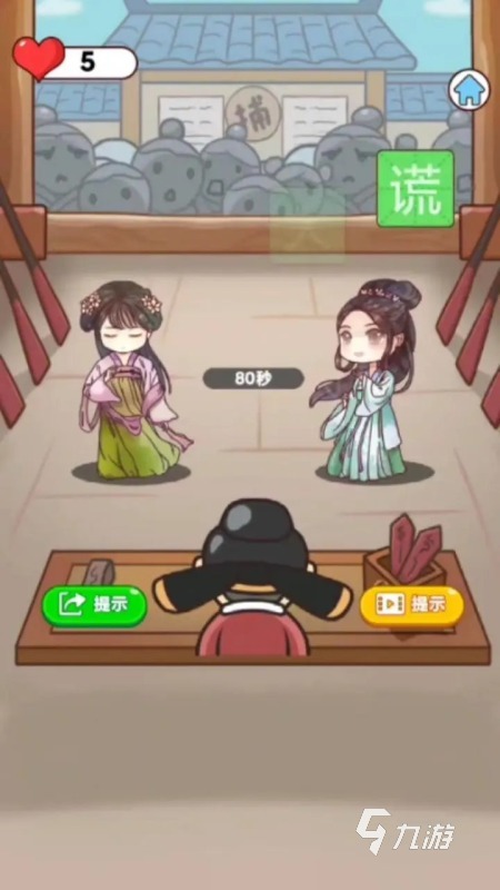 好玩的猜谜语游戏有哪些 2026经典的猜谜语游戏盘点