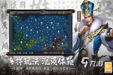 好玩的小游戏免费安装 2026耐玩的小游戏汇总